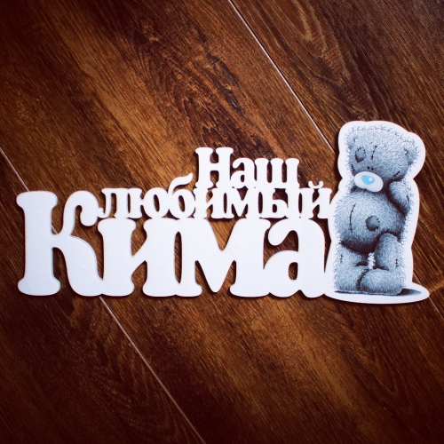 Декор интерьера
